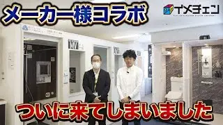 超人気商品「パナソニックAWEシャワー＆パウダーⅡ」を徹底解説！パナソニックAWエンジニアリング様
