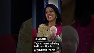 ज़बान रखता हूं लेकिन खामोश हूँ.?🥺💔 #mazaqraat #imaranashraf #mazaqraatgirlspoetry #viral