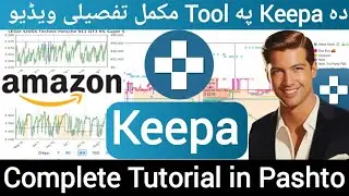 How to Use Keepa Graphs 📈 to Find Golden Products | Keepa Complete Tutorial in Pashto
