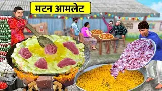 1000 Eggs Mutton Omelette Cooking Dhaba Style Street Food Recipe Hindi Kahaniya Hindi Moral Stories