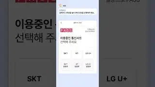 AI 상담사 '이비'가 소개하는 결제카드 변경 방법  #automobile #smartphone #전기차 #전기 #카드결제 #신용카드 #app #배터리 #결제 #ai #원격제어