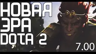 NEW ERA DOTA 2 ( UPDATE 7.00 )