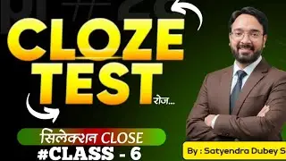 MTS के लिए cloze test रोज,सिलेक्शन close class 6 !! useful for ssc/steno.!! learn english easily