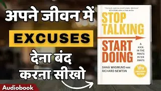 Stop Talking, Start Doing Book By Shaa Wasmund  | अपने जीवन में बहाने देना बंद करना सीखो.