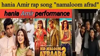 Hania Amir Pakistani actress looks stunning 😍 great performance Film 