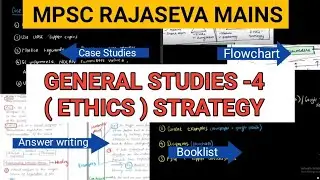 ETHICS GS4 MPSC RAJYASEVA 2025 STRATEGY|| BOOKLIST || ANSWER WRITING #mpscrajyaseva2025strategy
