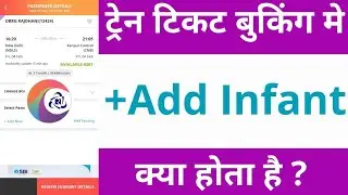 Add infant in irctc 🔥 Add infant ka matlab kya hota hai l add infant in irctc in hindi