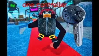 Игра в салки с одним контроллером