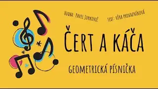 HHVJ - Geometrická písnička 
