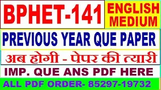 bphet 141 previous year question paper in English / bphet 141 important questions ans / bphet 141