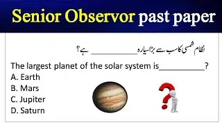 PMD Senior Observer past paper | PMD past paper | senior observer