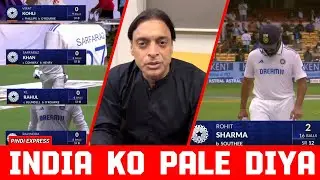India 46 all out 🤔 | India vs New Zealand reaction | reaction on India all out on 46