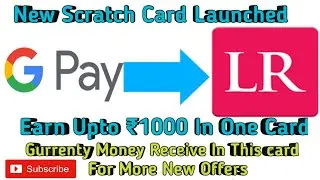 Google Pay Update A New Scratch Card In Lime Road Apk [Earn Upto ₹1000] || Tech Pilon