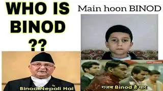 I know BINOD | BINOD Intro | Short Status Video | Fanta Status
