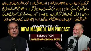 A Dialogue With History Episode #004 | Mujeeb-ur-Rehman Shami | Orya Maqbool Jan Podcast