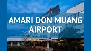 AMARI DON MUANG AIRPORT 4* Бангкок обзор &ndash; отель АМАРИ ДОН МУАНГ АЭРОПОРТ 4* Бангкок видео обзор