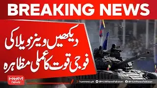 Venezuela Showcases Military Might as Reported US Strikes Rock Caracas | Hum News | Pakistan