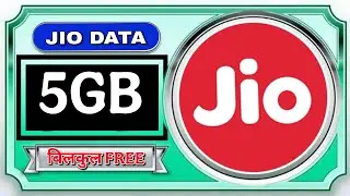 Jio 5GB Free Data Offer Today | Jio Free Data Claim Kaise Kare | How to get free data on jio 2025