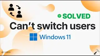 Решено: невозможно сменить пользователя в Windows 11