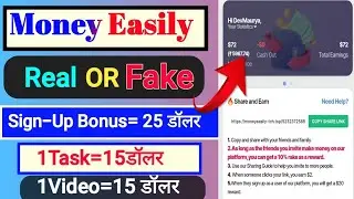 moneyeasily Real Or Fake | is money easily legit | How to withdraw moneyeasily | money easily app