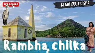 Rambha Panthanivas ll View Point Of Chilika Lake ll OTDC ll Birds Island ll Shooting Point