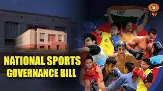 Live: भारतीय खेलों में नए युग की शुरुआत | National Sports Governance Bill | DD News