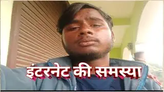 🆕 🛜 internet ki suvidha bahut kharab hai hamare ghar mein #motivation #trending #long #video 🛜📈🫡🫡