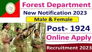 वन विभाग भर्ती 2022 / Forest Department vacancy 2023 / Forest job/ 10th pass/ No exam Direct / 18000