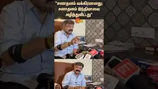 Sharad Pawar  | Criticizes | Nationalist Congress | MLA Jitendra Awhad | Shorts | Sun News