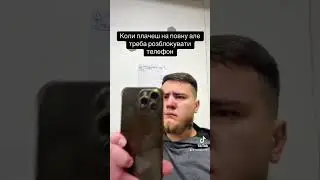 Ну чесно кажучи це не про мене😀 #прикол #україна #funny #funny #коміки #ржакадосліз #jokes #реки