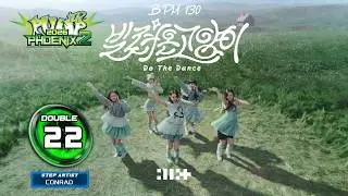 [PUMP IT UP - PHOENIX 2] Do the Dance (빌려온 고양이) D22
