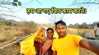 हम आ गए फिर काम करने | इस बार एक महीना रहेंगे।
