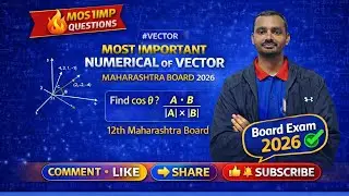 Vector imp question #class12maharashtraboard #imp #boardexam2026  #trending #trendingvideo#vector