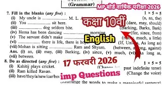 Class 10th English Imp Do as Directed 🔥| Question Answer | Mp Board Exam 2026🎯 | Angreji Paper🔥