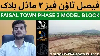 Model Block Faisal Town Phase 2 | On Ground Plots in Prime Location | Best Investment Near Islamabad