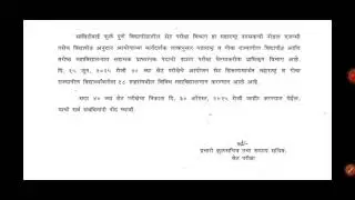 MH SET exam 2025 result Update #mhset2025 #mhset#mhset2024#mhsetexam#update#updatenews#set_exam #set
