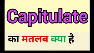 Capitulate meaning in hindi | capitulate ka matlab kya hota hai | word meaning English to hindi