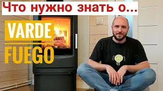 Печь-камин Varde Fuego. Все вопросы. Пример дачного отопления