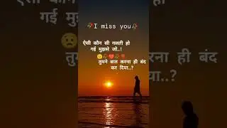 #ek #odas #jindagi 😥😥#jakmi #dil ❣️💔#no#love #subscribe