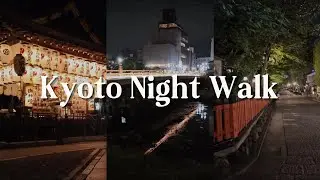 Kyoto night walk | Gion area