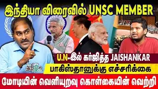 Dr Niranjan BREAKS India's Path to UNSC Permanent Seat! | Jaishankar | Modi | Pakistan