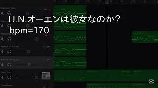 U.N.オーエンは彼女なのか？ / arr. yuzlyxa