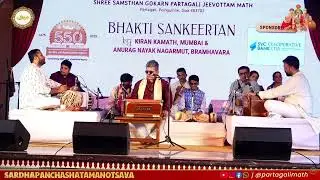 Tujhe Naam Aale Othi | तुझे नाम आले ओठी | Anurag Nayak | Marathi Bhajan