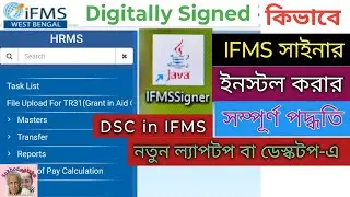How to Install IFMSSigner for DSC in Mozilla Firefox for New PC or Laptop I Full Process