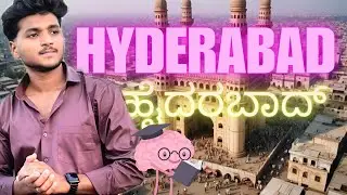 Living in Hyderabad | Digital marketing Journey from Bidar | hunter chari