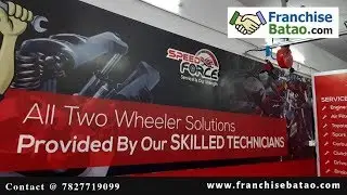 Multi Brand Two Wheeler Workshop Business | Speed Force Service Center Franchise | Bike Service