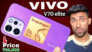 vivo v70 elite launch date in india | vivo v70 elite