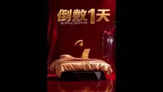 Vantis Official Launching 正式发布会