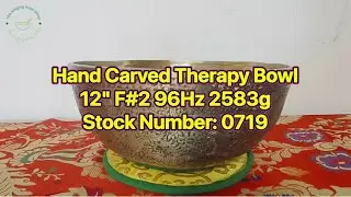 Hand Carved Therapy Bowl | F#2 96Hz 2583g