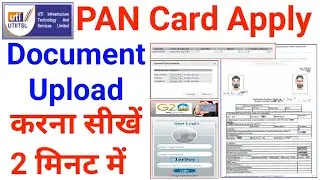 PSA UTI PAN Card Apply Document Upload Kaise Kare psa document upload psa Uti document upload Docume